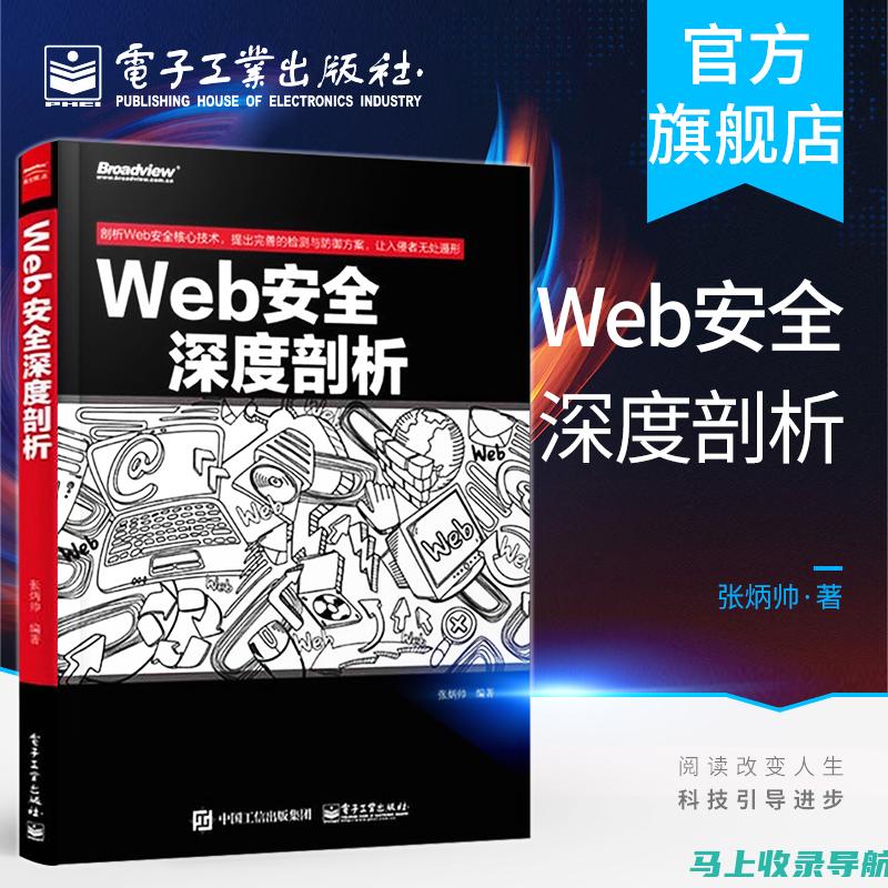 深度剖析网站站长在内容营销中的工作内容及策略